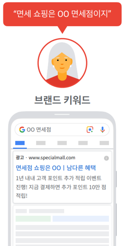 구글광고