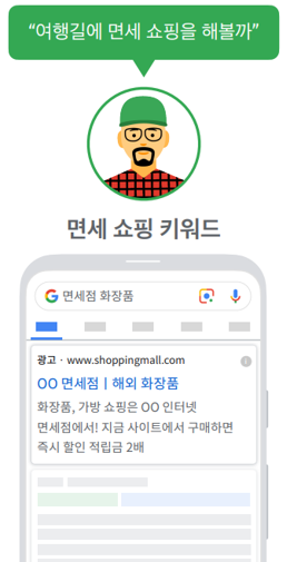 구글광고