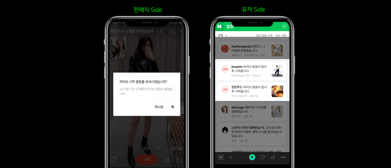 라이브광고