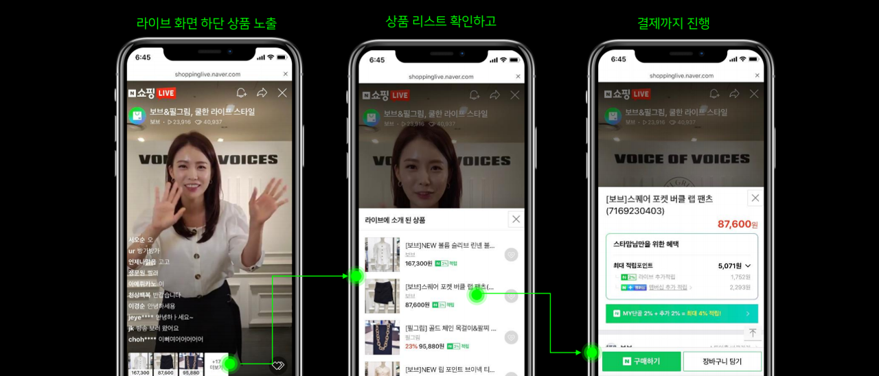 라이브광고
