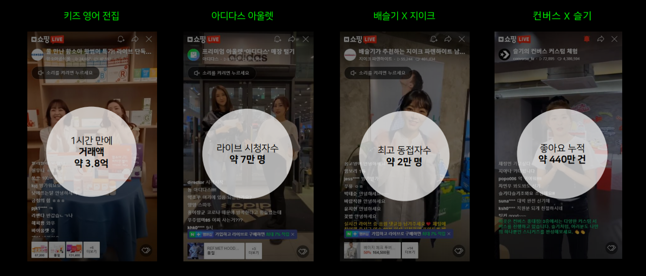 라이브광고
