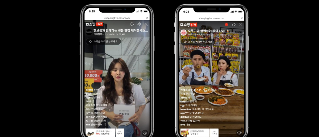 라이브광고